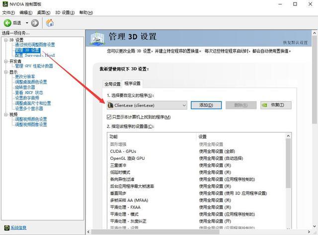 笔记本cpu怎么设置能发挥高性能？怎么让笔记本cpu发挥比较好的性能？-第6张图片-优品飞百科