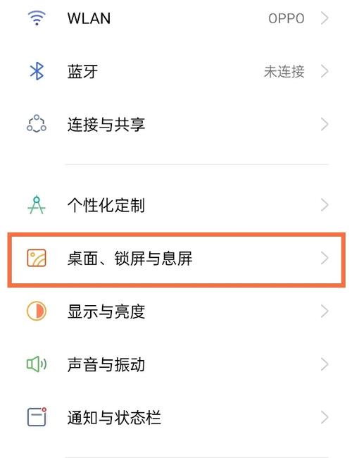 oppo怎么关机，OPPO怎么关机充电-第8张图片-优品飞百科