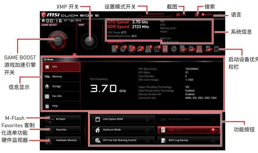 x79怎么进入bios，X79怎么进入安全模式-第4张图片-优品飞百科