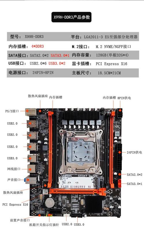 x79怎么进入bios，X79怎么进入安全模式-第8张图片-优品飞百科