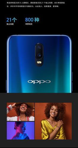 oppor17发布费用是多少，oppor17发布会费用？-第5张图片-优品飞百科