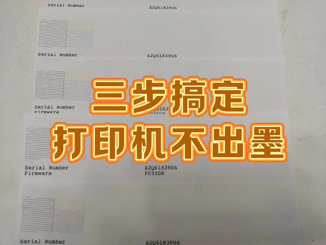 佳能打印机墨盒不上墨，佳能打印机墨盒不上墨怎么办？-第3张图片-优品飞百科