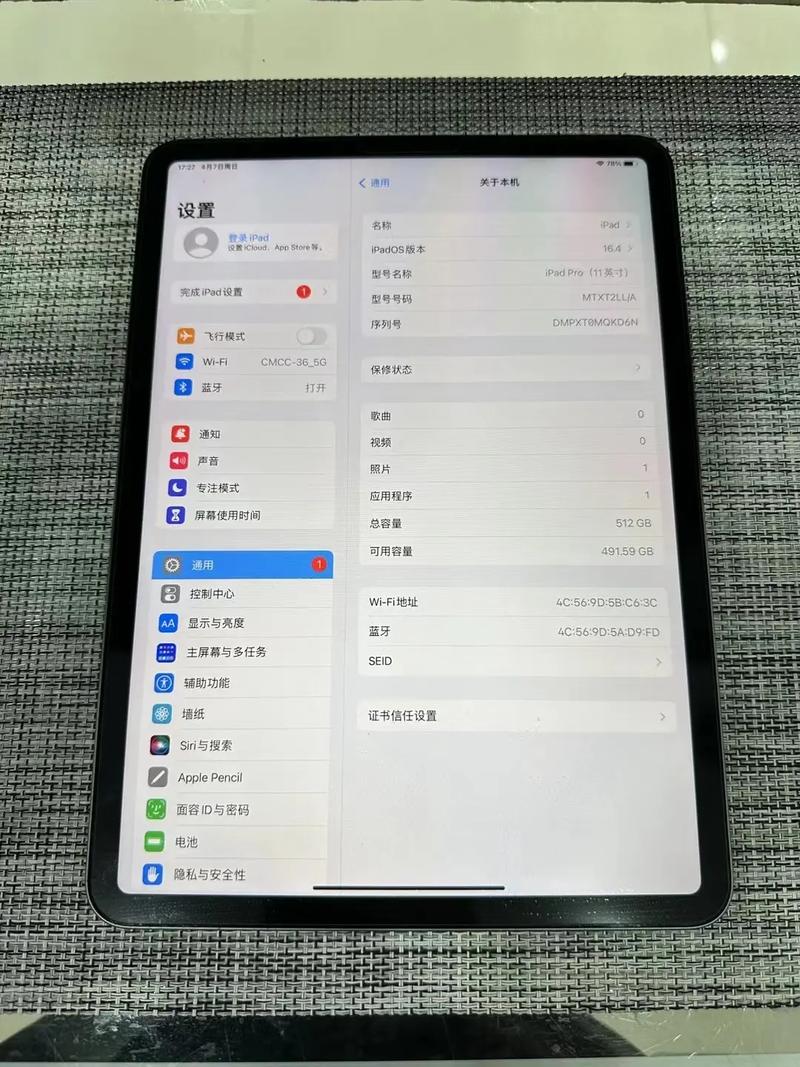 ipad256g够用吗，ipad256gb够用吗？-第2张图片-优品飞百科
