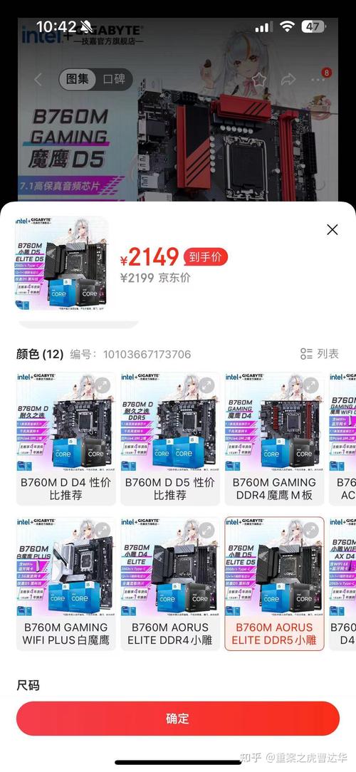 英特尔e6600是什么级别，英特尔e6000？-第3张图片-优品飞百科