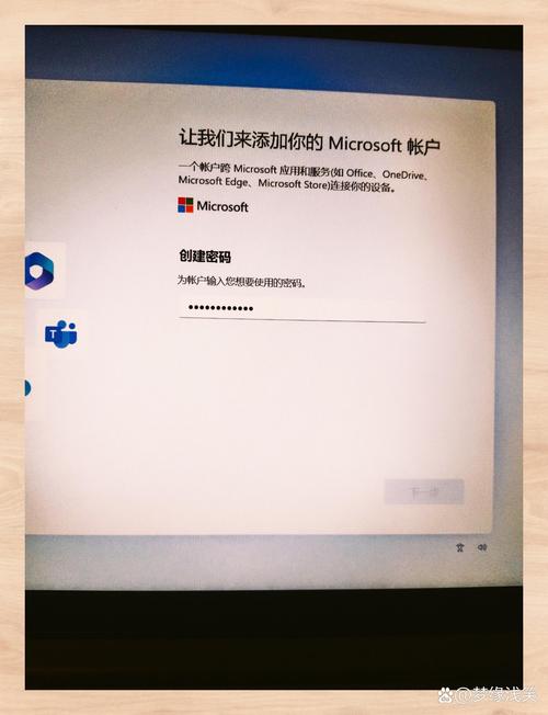微软账号注册为什么这么慢，为什么微软账号注册加载不出来？-第4张图片-优品飞百科