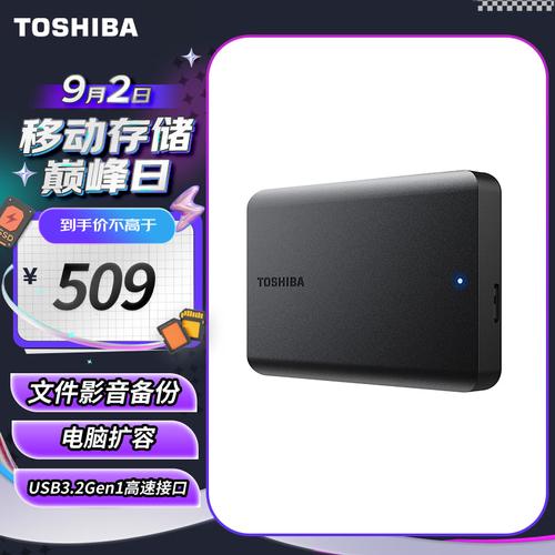 ssd移动硬盘哪款好，ssd移动硬盘哪个牌子好？-第2张图片-优品飞百科