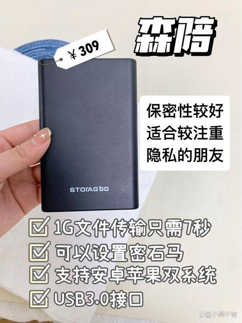 ssd移动硬盘哪款好，ssd移动硬盘哪个牌子好？-第6张图片-优品飞百科