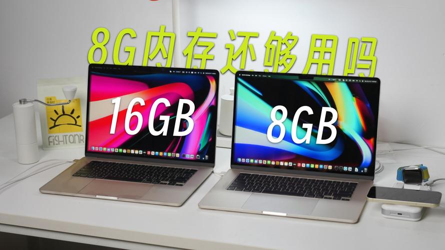 玩游戏内存8g和16g的区别大吗，玩游戏8gb和16gb的区别-第5张图片-优品飞百科