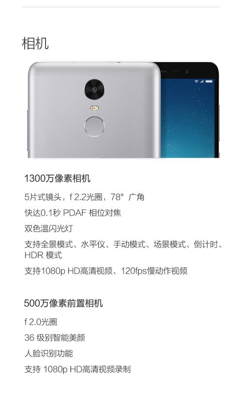 红米note3怎么区分全网通和双网通，红米note3如何区分全网通跟双网通-第4张图片-优品飞百科