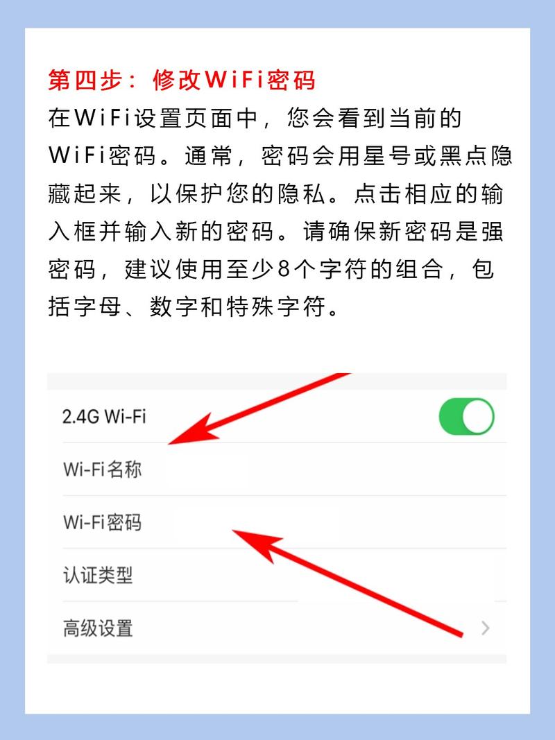 怎么修改自家wifi名称，怎么修改自家wifi名称和密码-第2张图片-优品飞百科