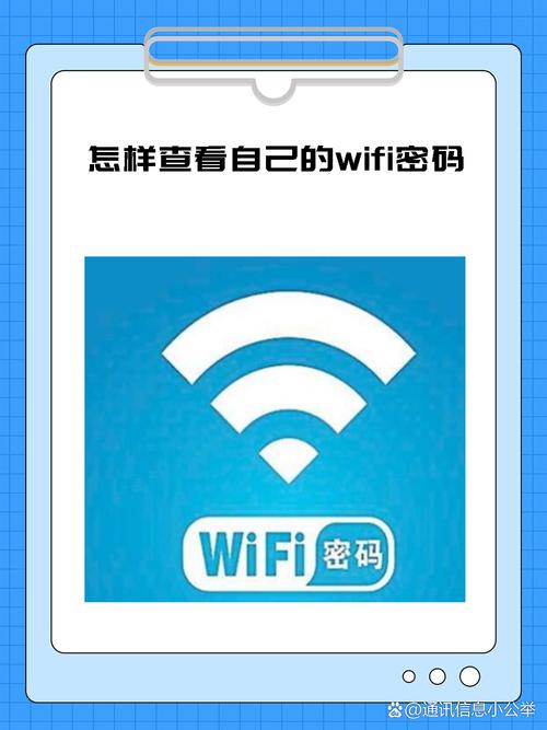 怎么修改自家wifi名称，怎么修改自家wifi名称和密码-第4张图片-优品飞百科