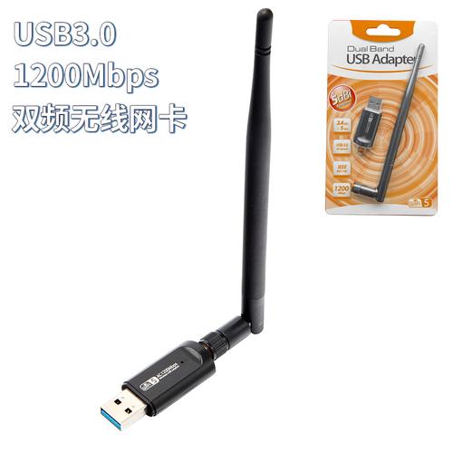 免驱usb无线网卡多少钱,免驱无线usb网卡怎么使用-第7张图片-优品飞百科 免驱usb无线网卡多少钱,免驱无线usb网卡怎么使用-第7张图片-优品飞百科