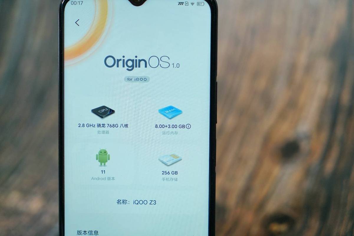 iqooz3怎么恢复出厂设置?iqoo如何恢复出厂设置手机?-第5张图片-优品飞百科 iqooz3怎么恢复出厂设置?iqoo如何恢复出厂设置手机?-第5张图片-优品飞百科