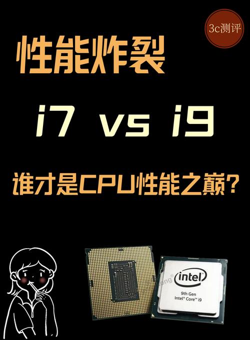 i7处理器哪个型号性价比高？i7比较好的处理器？-第3张图片-优品飞百科