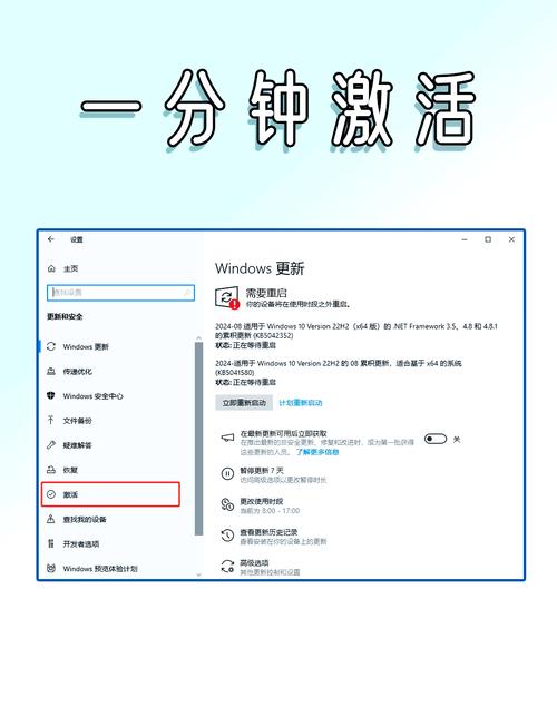 windows8激活指令？windows8激活秘钥？-第1张图片-优品飞百科