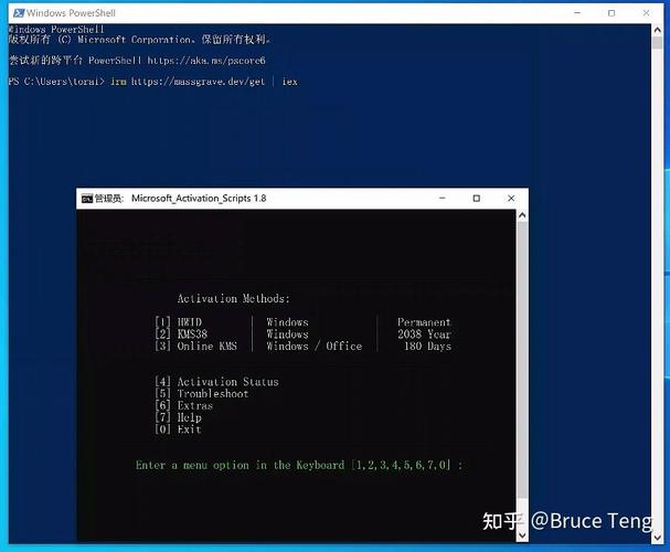 windows8激活指令？windows8激活秘钥？-第4张图片-优品飞百科