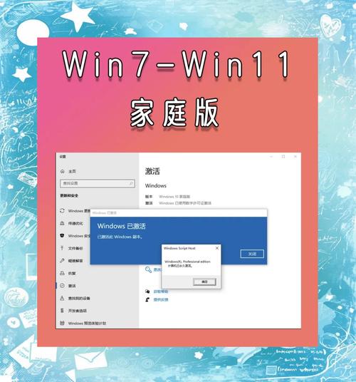 windows8激活指令？windows8激活秘钥？-第5张图片-优品飞百科