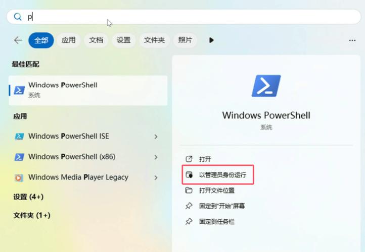 windows8激活指令？windows8激活秘钥？-第7张图片-优品飞百科