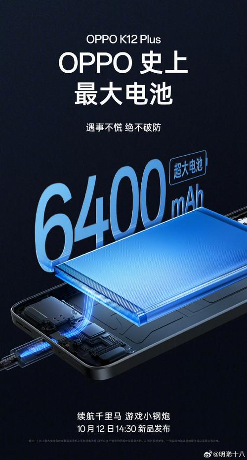 oppor7p电池容量多少，oppor7plus电池多少钱一块？-第2张图片-优品飞百科