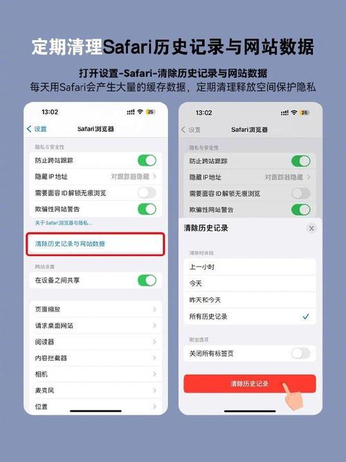 苹果自身系统怎么清理？苹果手机里面的系统怎么清理？-第3张图片-优品飞百科