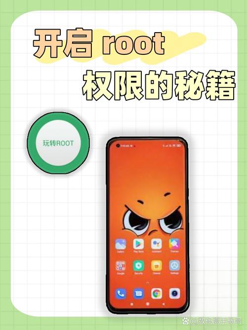 三星怎么开启root权限？三星怎么打开root？