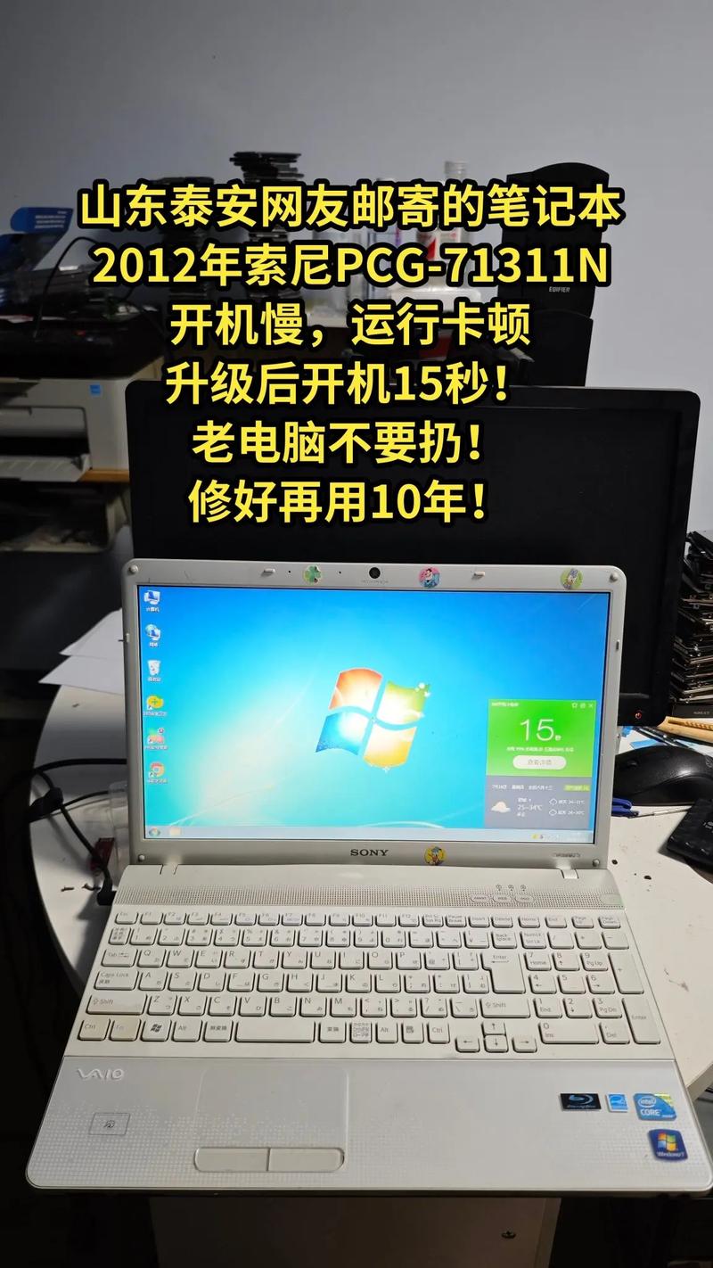 旧电脑如何升级，旧电脑如何升级系统-第8张图片-优品飞百科