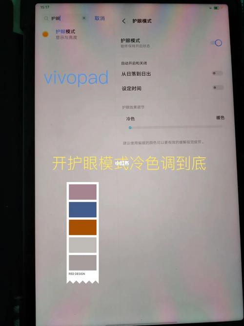 电脑屏幕发黄怎么调回来,电脑屏幕发黄像开了护眼模式的?-第4张图片-优品飞百科 电脑屏幕发黄怎么调回来,电脑屏幕发黄像开了护眼模式的?-第4张图片-优品飞百科