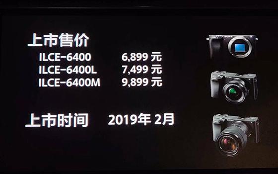 索尼6300使用长焦怎样防抖，索尼 6300怎么调整对焦点-第2张图片-优品飞百科