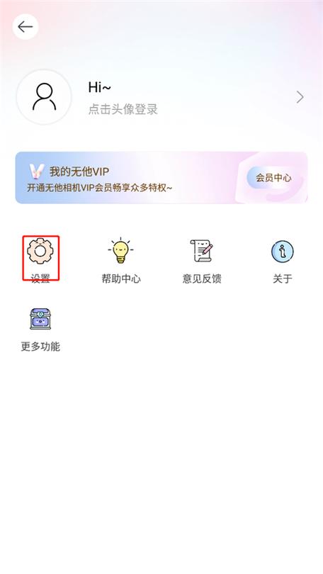 无他相机怎么设置时间日期,无他相机怎么设置时间日期和时间?-第2张图片-优品飞百科 无他相机怎么设置时间日期,无他相机怎么设置时间日期和时间?-第2张图片-优品飞百科