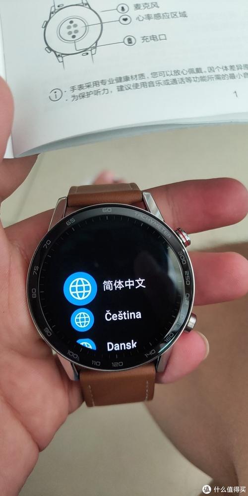 荣耀手表2有nfc功能吗？荣耀二智能手表？-第8张图片-优品飞百科