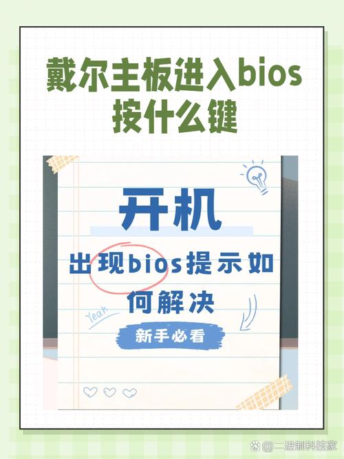 台式机怎么进入bios界面，台式电脑怎样进入bios设置-第4张图片-优品飞百科