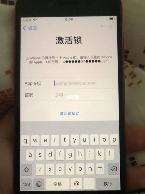 苹果id如何注册?，苹果id如何注册网易邮箱？-第4张图片-优品飞百科