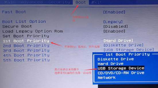 联想t61怎么进bios？联想t60怎么进bios？-第6张图片-优品飞百科