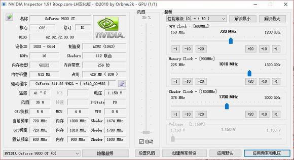 8350配什么主板，i3 8350配什么主板-第6张图片-优品飞百科