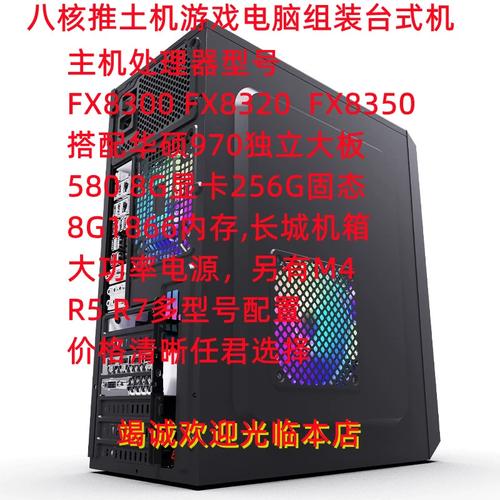 8350配什么主板，i3 8350配什么主板-第8张图片-优品飞百科