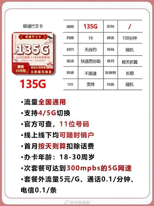 摩托罗拉me811好不好，摩托罗拉me811费用？-第5张图片-优品飞百科