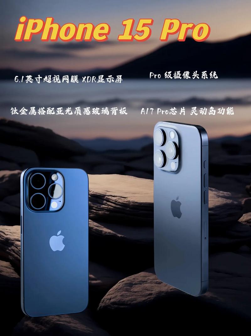 iphone新品发布一般什么时间，iphone新产品什么时候发布？-第6张图片-优品飞百科