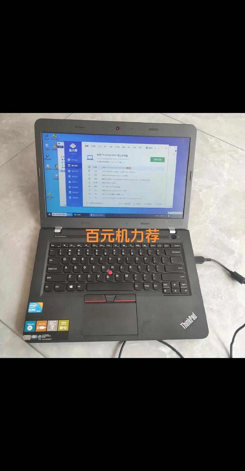 thinkpade450显卡可以更换吗，thinkpade450升级改造？-第2张图片-优品飞百科