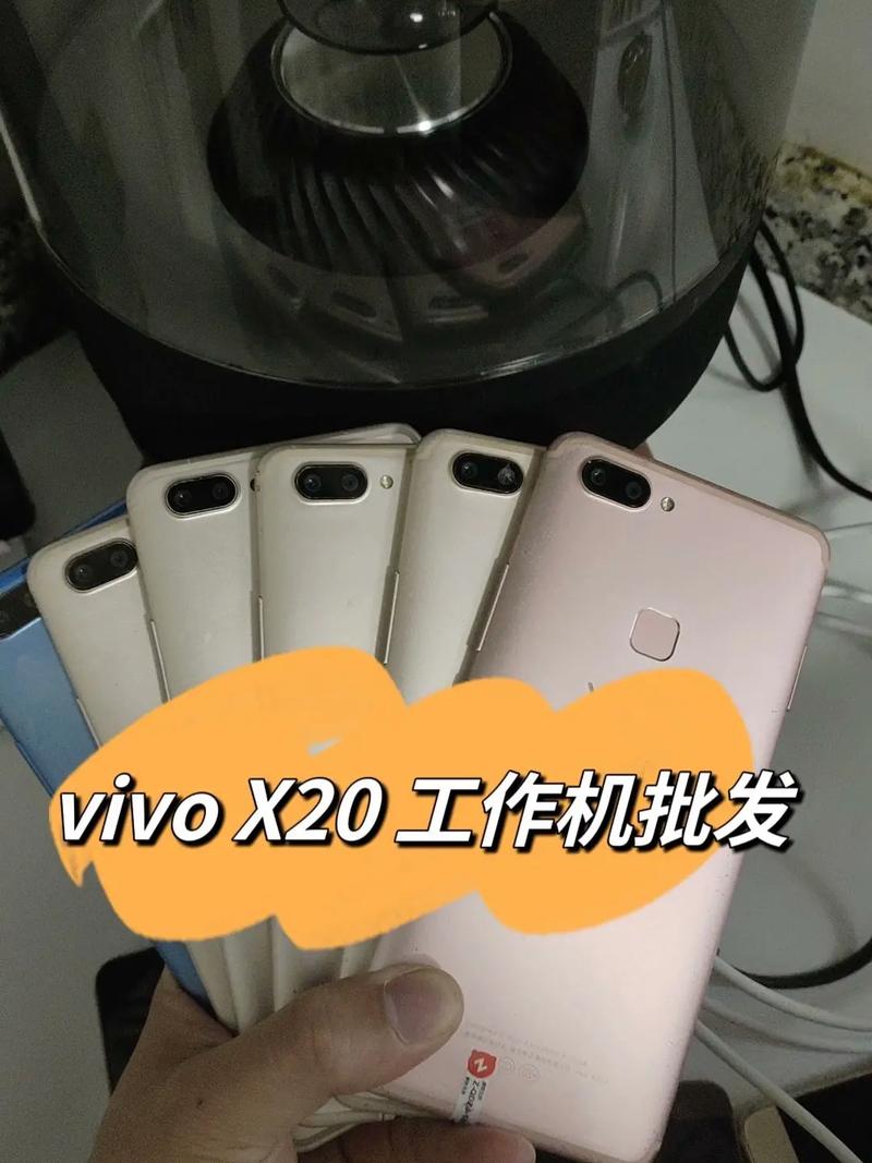 vivox20刷机怎样刷机解锁，vivox20怎么刷机解锁账户密码？