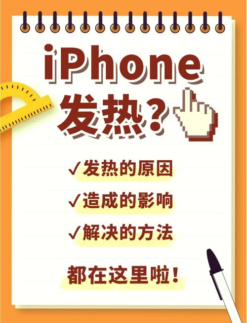 笔记本电脑太烫了怎么办,笔记本太烫会不会坏-第3张图片-优品飞百科 笔记本电脑太烫了怎么办,笔记本太烫会不会坏-第3张图片-优品飞百科