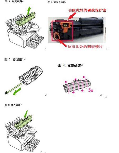 如何取出打印机墨盒，怎么取打印机墨盒-第6张图片-优品飞百科