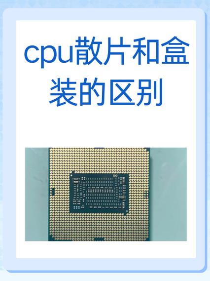 cpu怎么查询是否正品，怎么看cpu是否假货