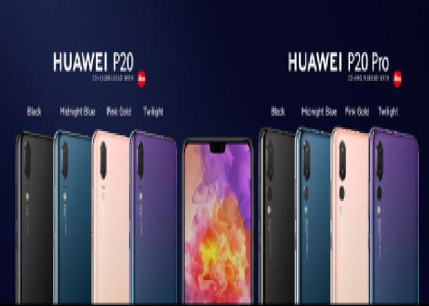 p20处理器相当于骁龙多少，p20cpu参数-第4张图片-优品飞百科