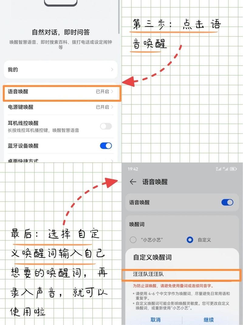 小米保护壳智能唤醒设置，小米手机壳智能唤醒-第5张图片-优品飞百科