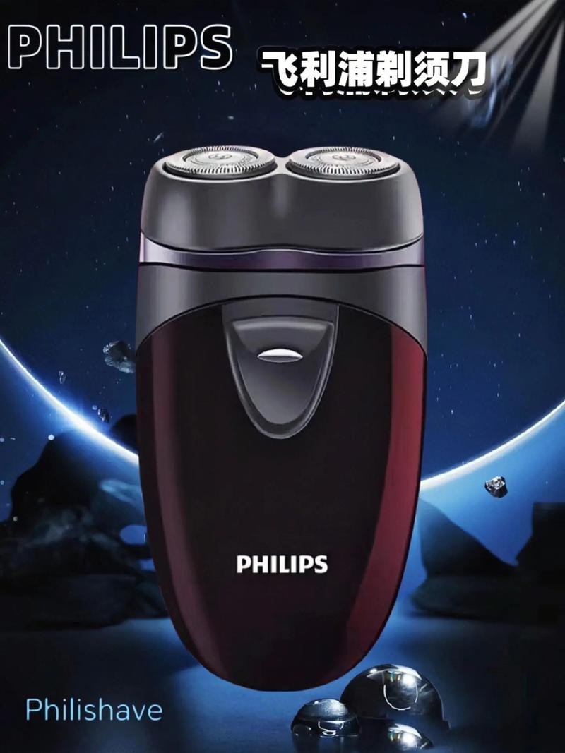 飞利浦电动剃须刀哪个好？飞利浦电动剃须刀系列区别？-第3张图片-优品飞百科