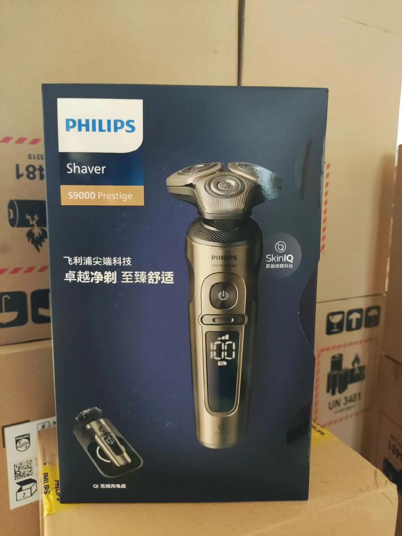 飞利浦电动剃须刀哪个好？飞利浦电动剃须刀系列区别？-第4张图片-优品飞百科