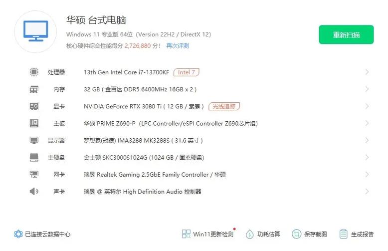 2217v显示器驱动板是什么型号，s2721dgf显示器驱动？-第4张图片-优品飞百科