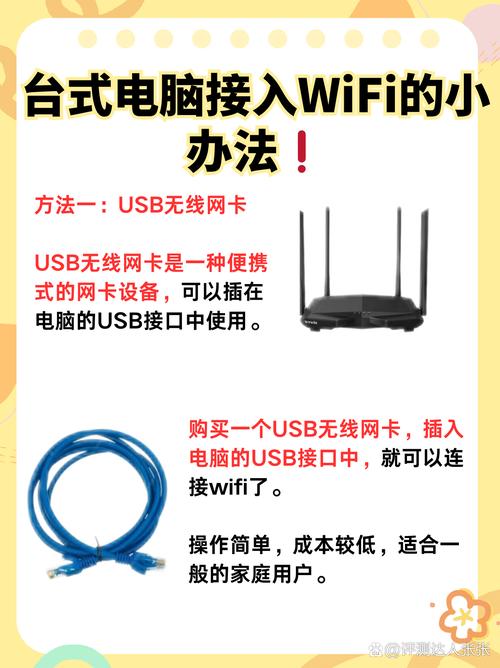 笔记本电脑用无线网卡怎么收费吗，笔记本电脑用无线网卡怎么收费吗安全吗-第5张图片-优品飞百科