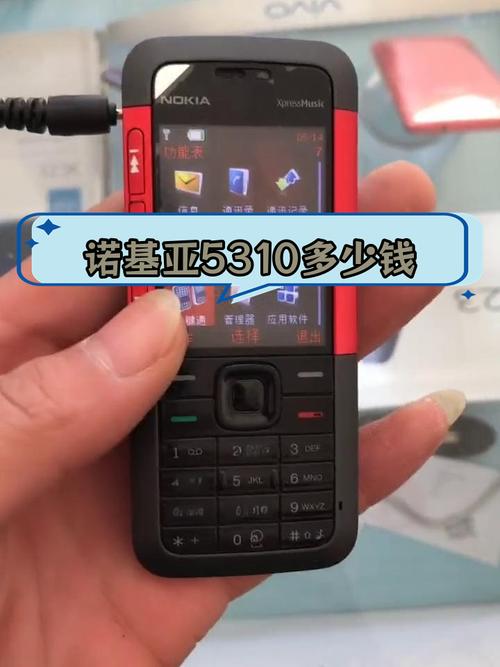 诺基亚5310怎么下游戏？诺基亚5320手机游戏？-第6张图片-优品飞百科