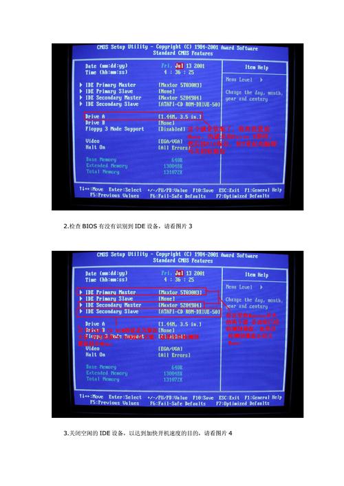 bios版本可以退回吗？bios版本会影响性能吗？-第4张图片-优品飞百科